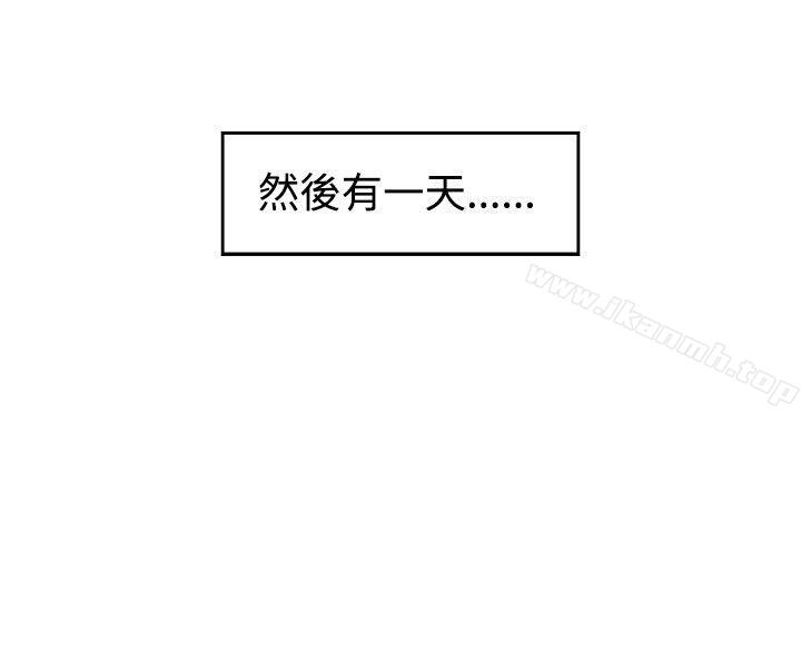 第1话-性王之路-TAIRA（第6张）