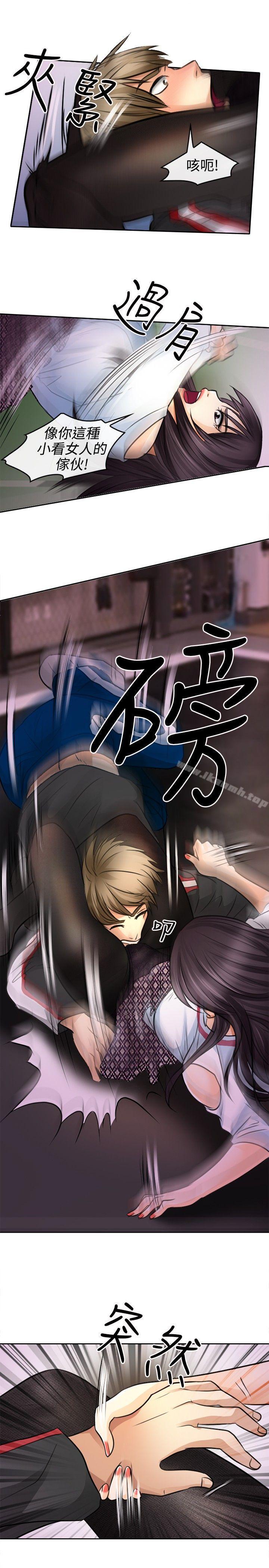 第1话-性王之路-TAIRA（第19张）