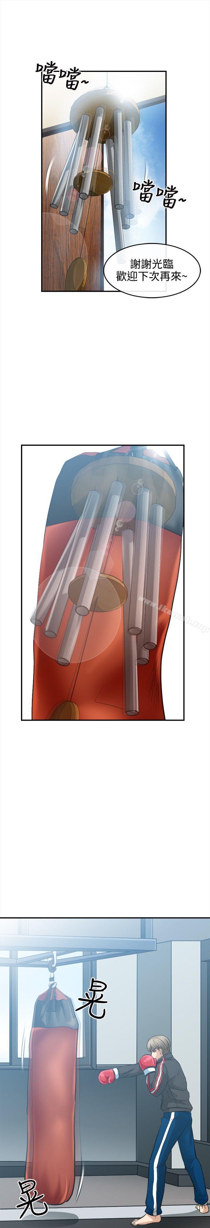 第2话-性王之路-TAIRA（第11张）