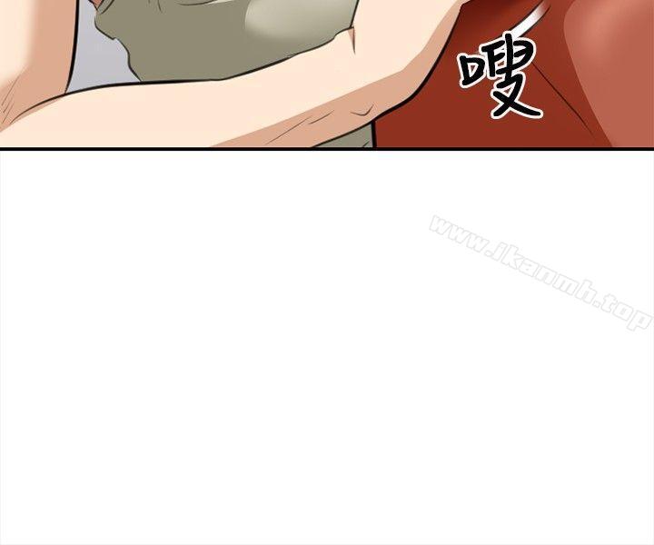 第2话-性王之路-TAIRA（第14张）