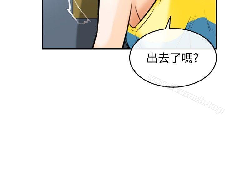 第2话-性王之路-TAIRA（第32张）