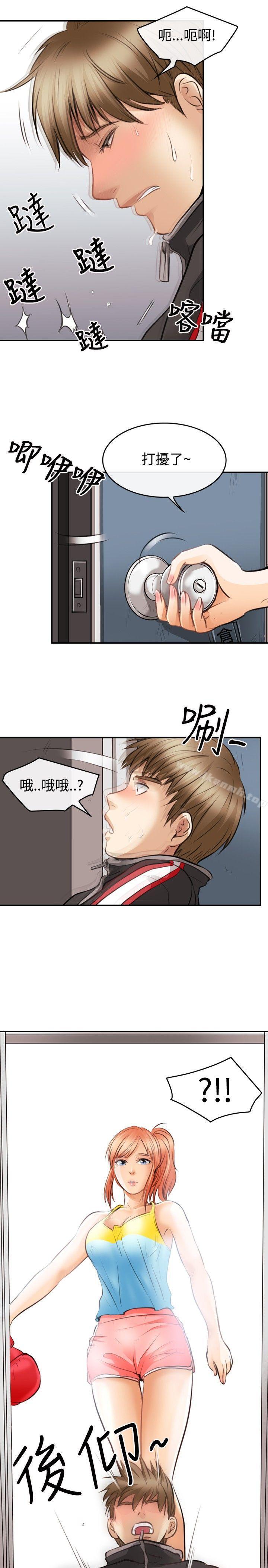 第2话-性王之路-TAIRA（第33张）
