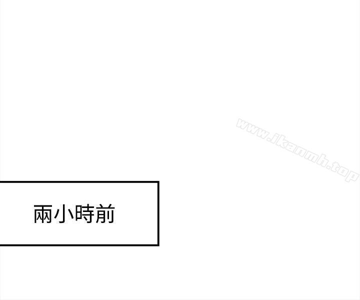 第3话-性王之路-TAIRA（第4张）