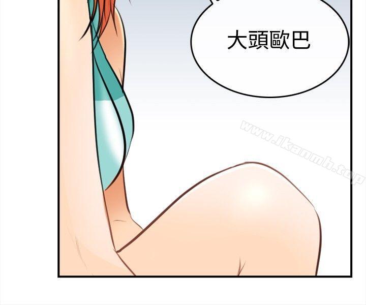 第3话-性王之路-TAIRA（第26张）