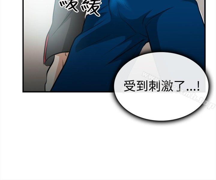 第3话-性王之路-TAIRA（第34张）