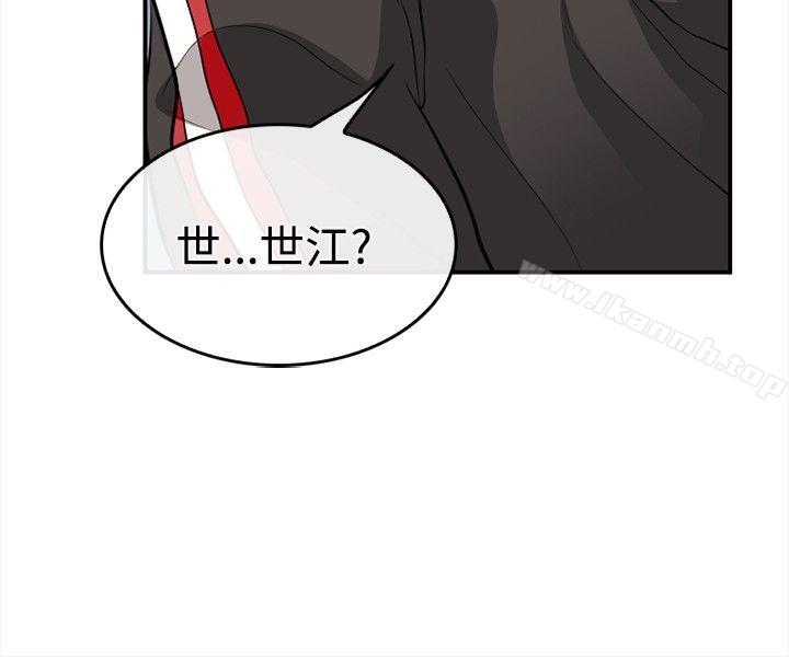 第4话-性王之路-TAIRA（第12张）