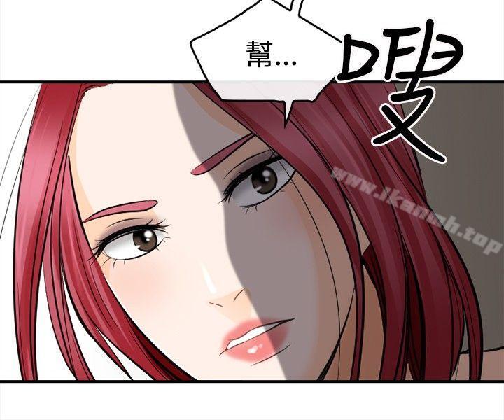 第4话-性王之路-TAIRA（第22张）