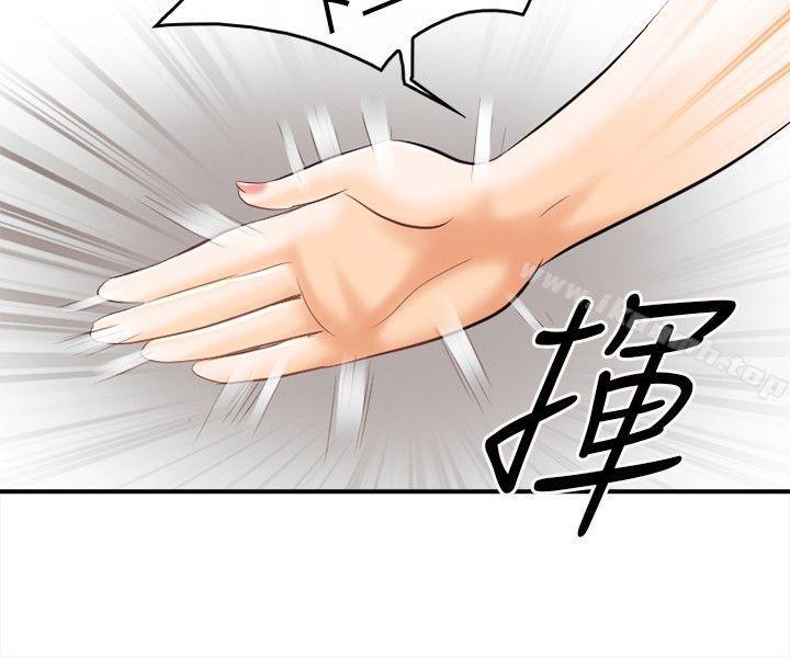 第4话-性王之路-TAIRA（第32张）