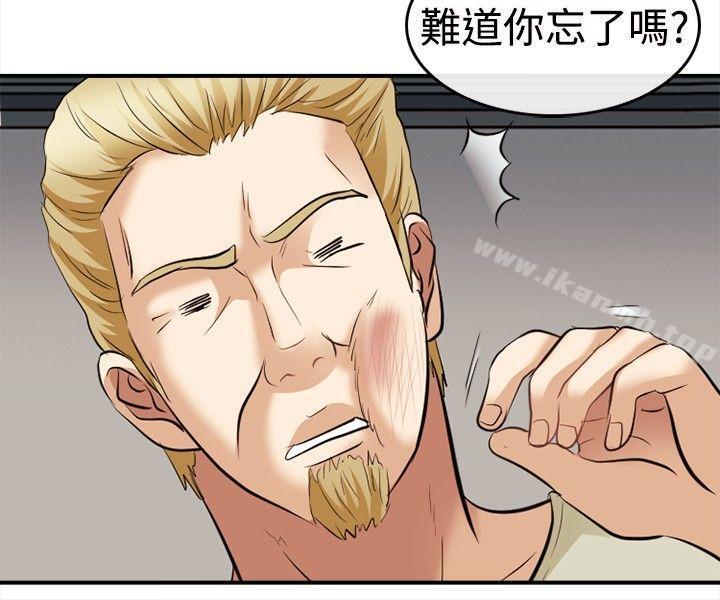第5话-性王之路-TAIRA（第10张）