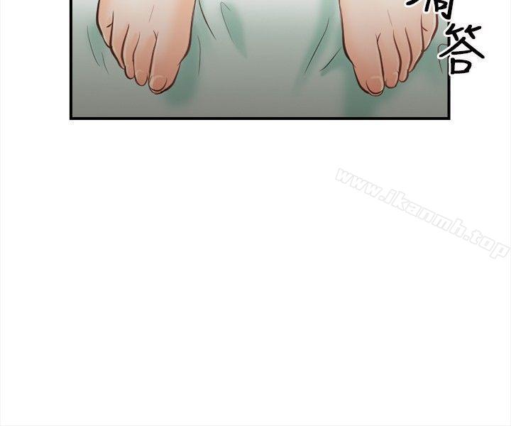 第5话-性王之路-TAIRA（第14张）