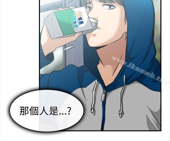 第5话-性王之路-TAIRA（第18张）