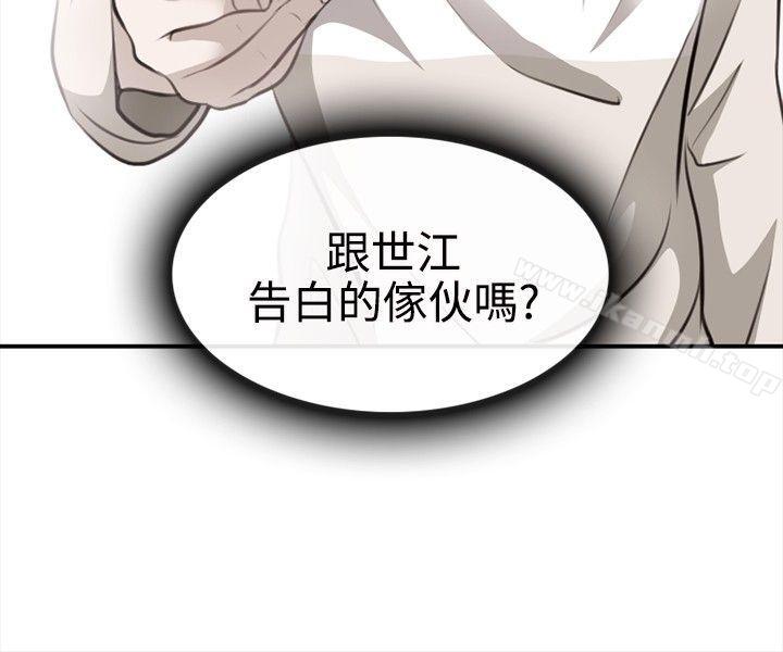 第5话-性王之路-TAIRA（第20张）