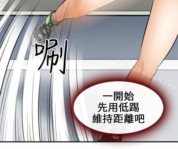 第6话-性王之路-TAIRA（第11张）
