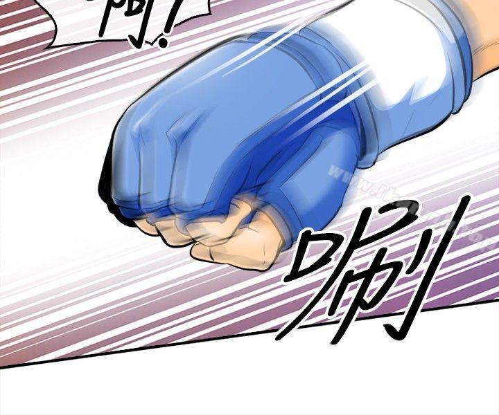 第6话-性王之路-TAIRA（第17张）