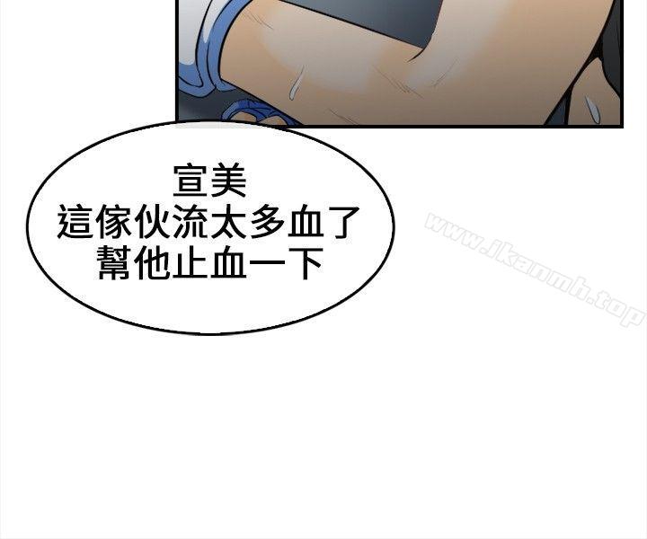第7话-性王之路-TAIRA（第7张）