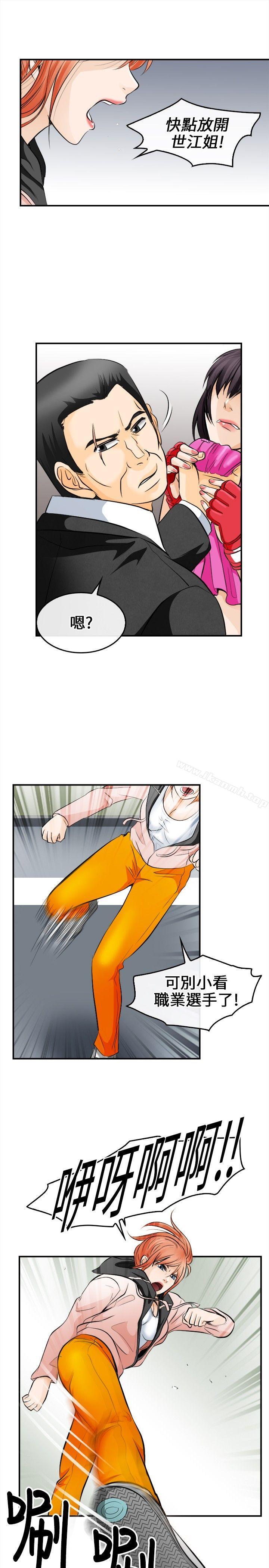 第7话-性王之路-TAIRA（第16张）