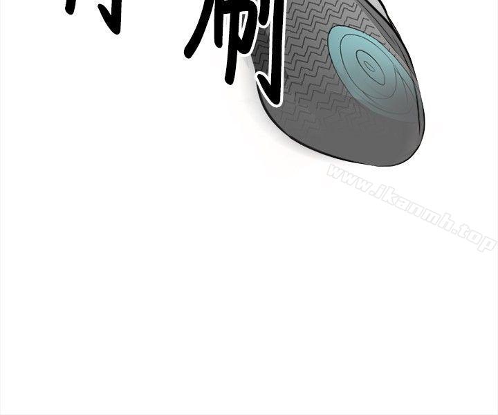 第7话-性王之路-TAIRA（第17张）