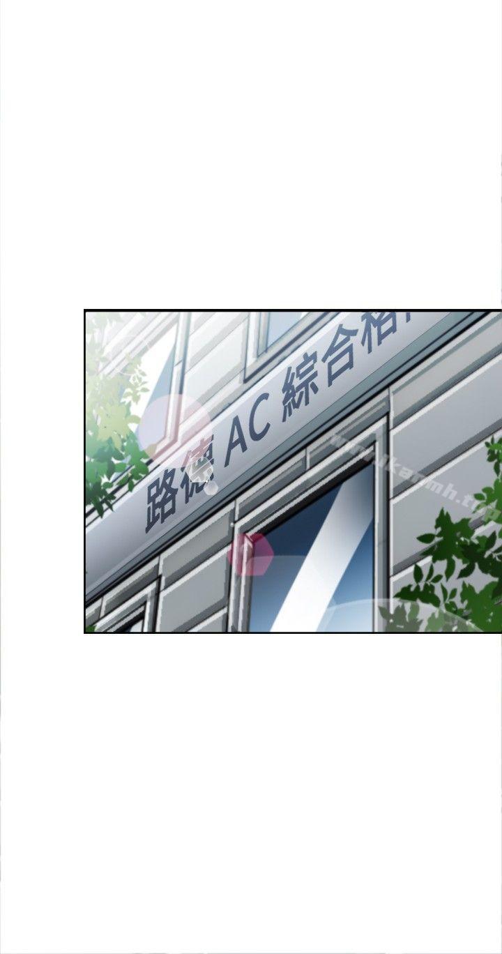 第8话-性王之路-TAIRA（第27张）