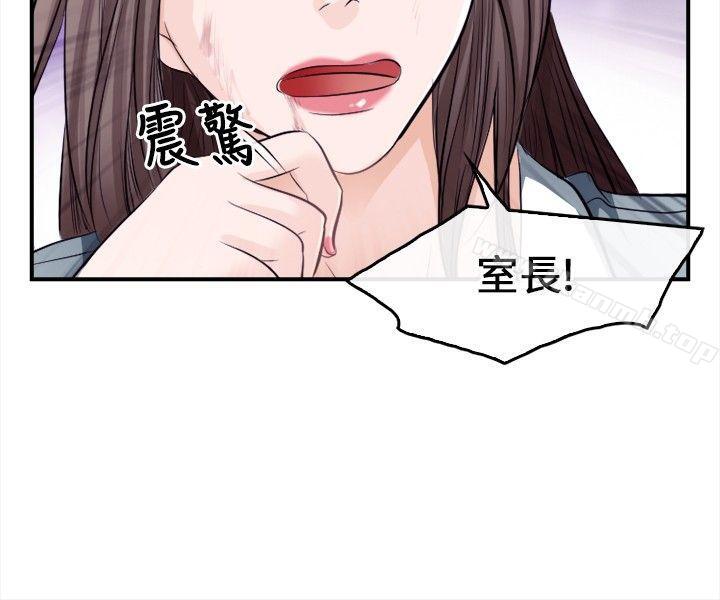 第9话-性王之路-TAIRA（第6张）