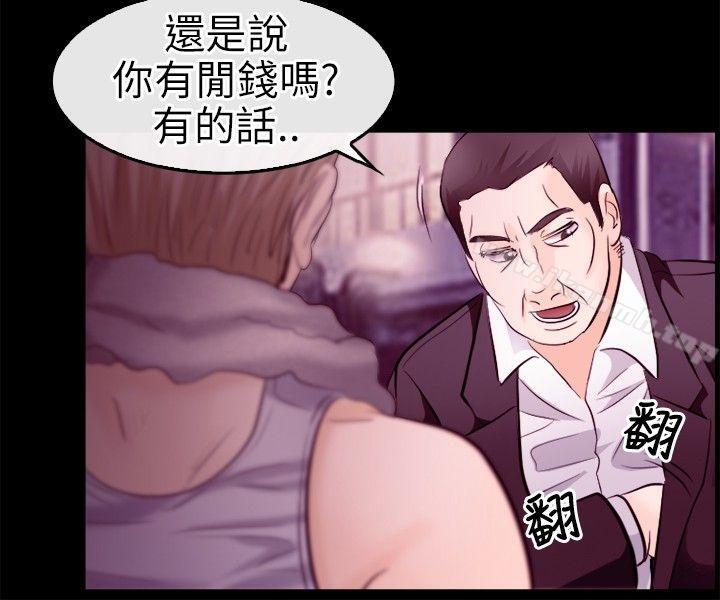第9话-性王之路-TAIRA（第28张）