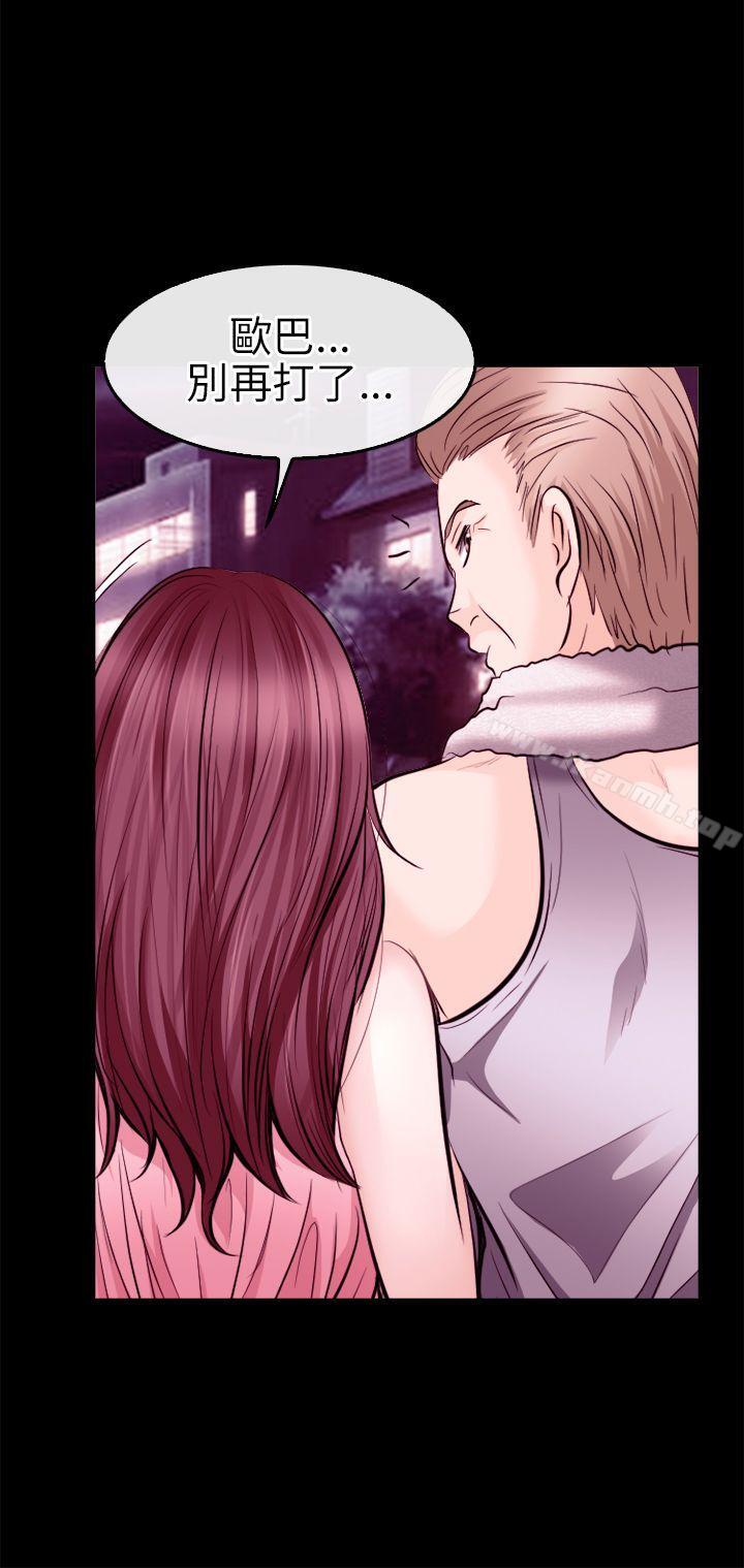 第10话-性王之路-TAIRA（第12张）