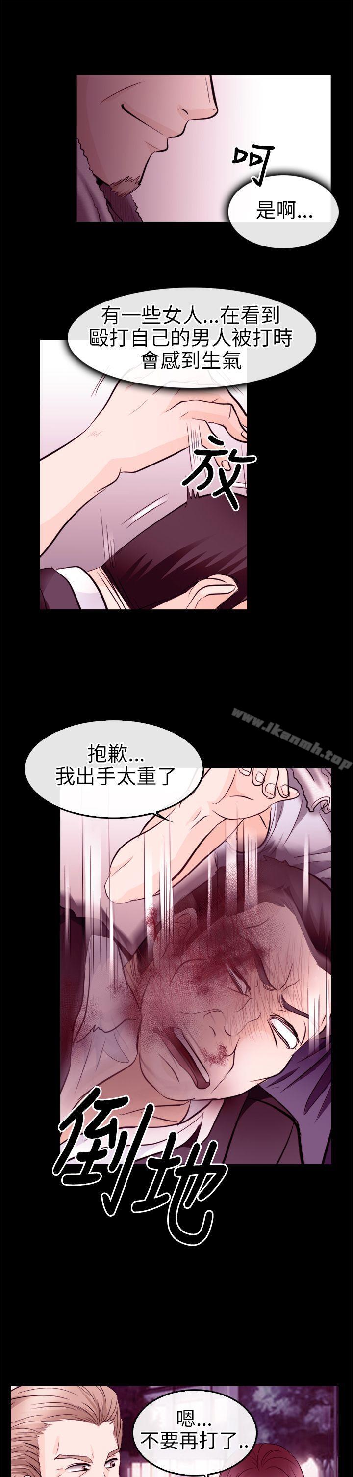 第10话-性王之路-TAIRA（第13张）