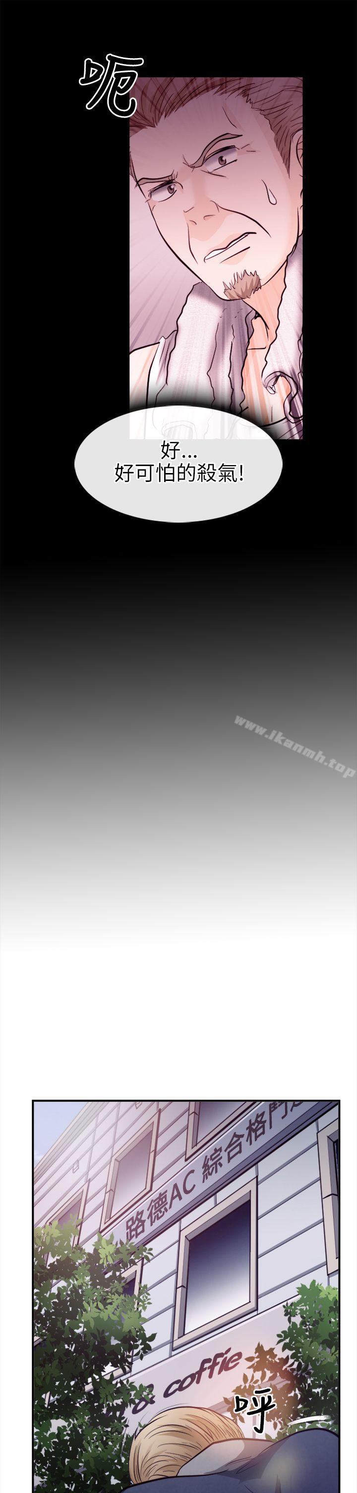 第10话-性王之路-TAIRA（第15张）