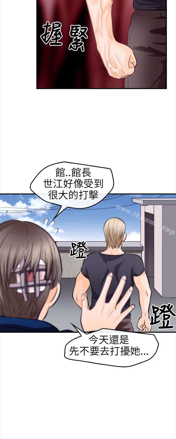 第10话-性王之路-TAIRA（第22张）