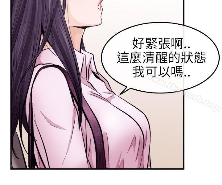 第11话-性王之路-TAIRA（第11张）