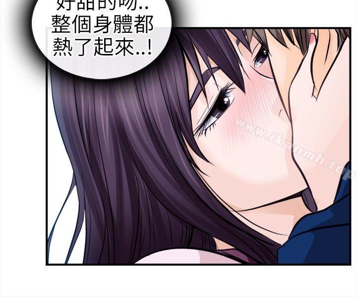 第12话-性王之路-TAIRA（第16张）