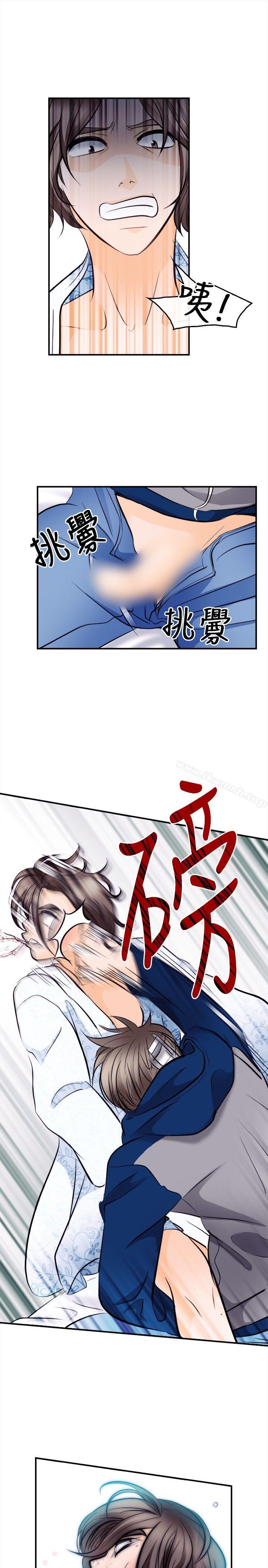 第13话-性王之路-TAIRA（第19张）