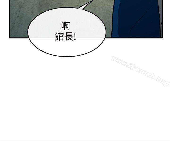 第14话-性王之路-TAIRA（第25张）