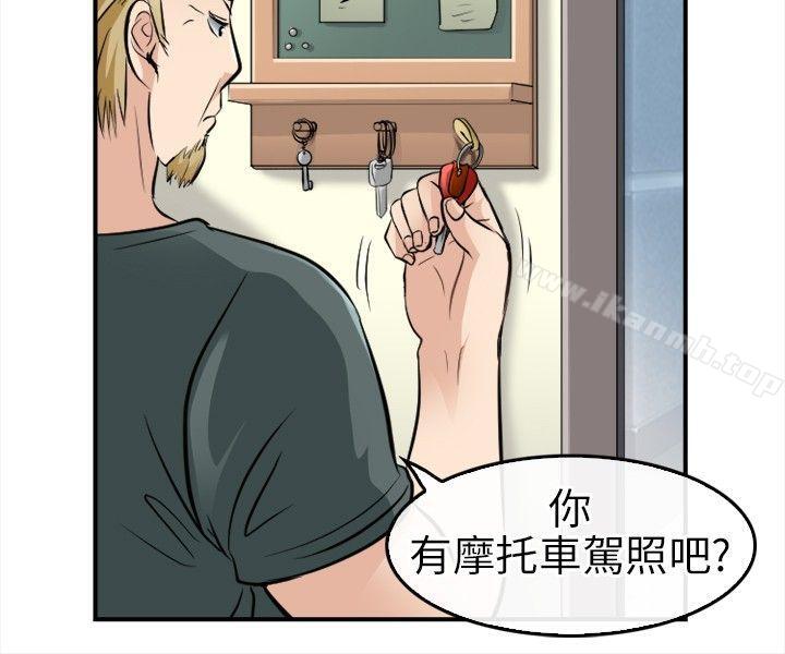 第15话-性王之路-TAIRA（第6张）