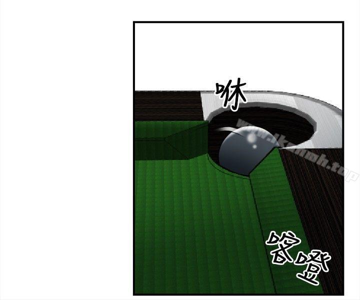 第15话-性王之路-TAIRA（第23张）