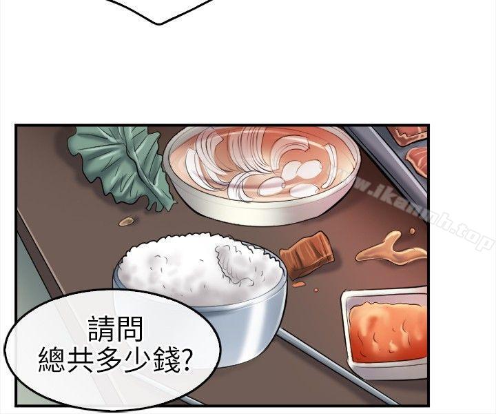 第16话-性王之路-TAIRA（第5张）