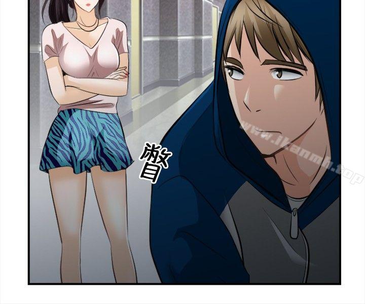 第16话-性王之路-TAIRA（第15张）