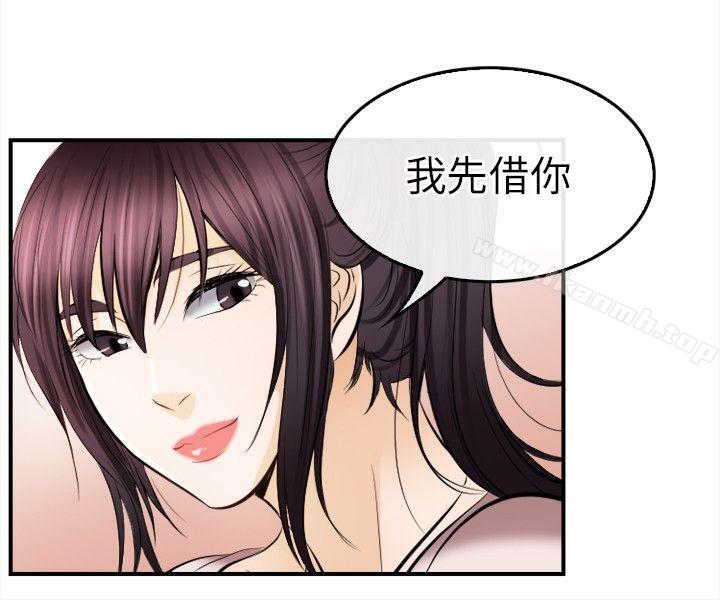 第16话-性王之路-TAIRA（第17张）