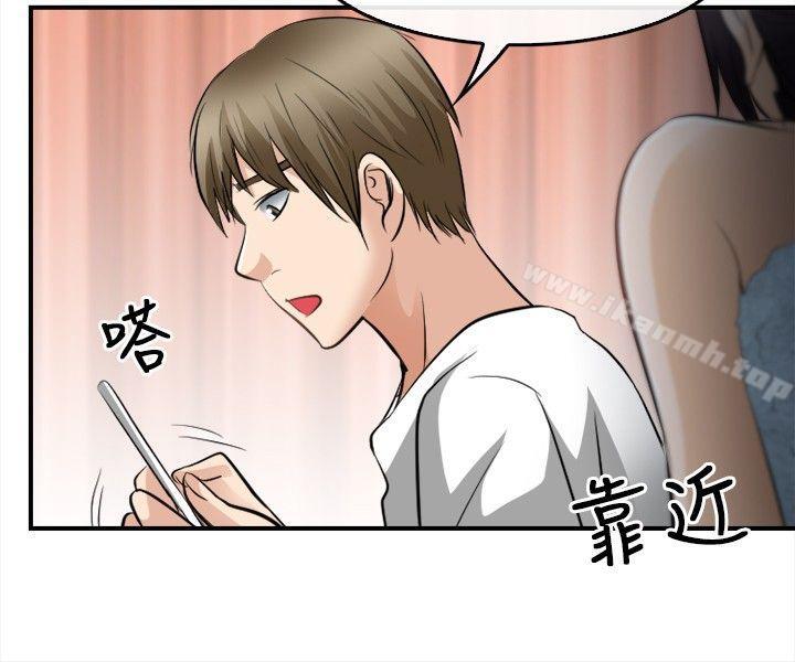 第16话-性王之路-TAIRA（第27张）