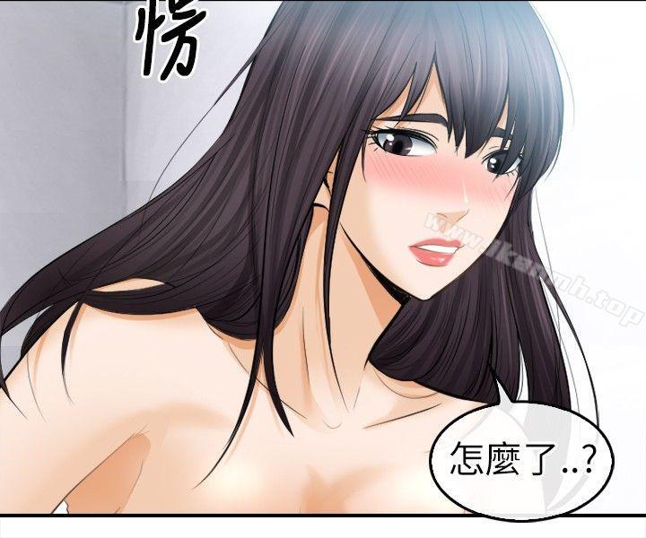 第17话-性王之路-TAIRA（第5张）