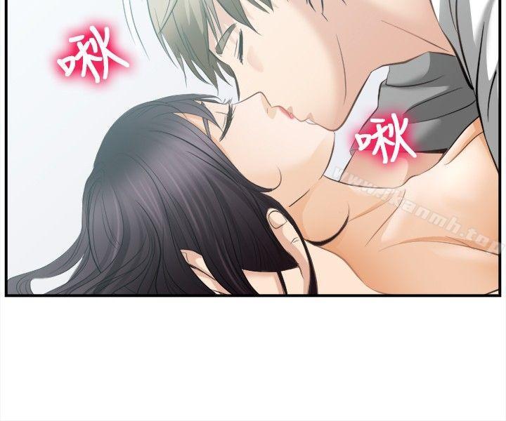 第17话-性王之路-TAIRA（第9张）