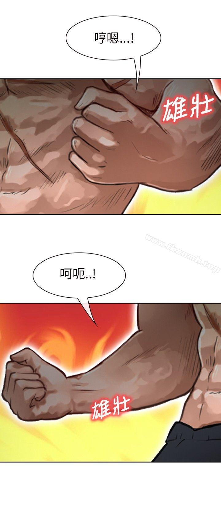第20话-性王之路-TAIRA（第15张）