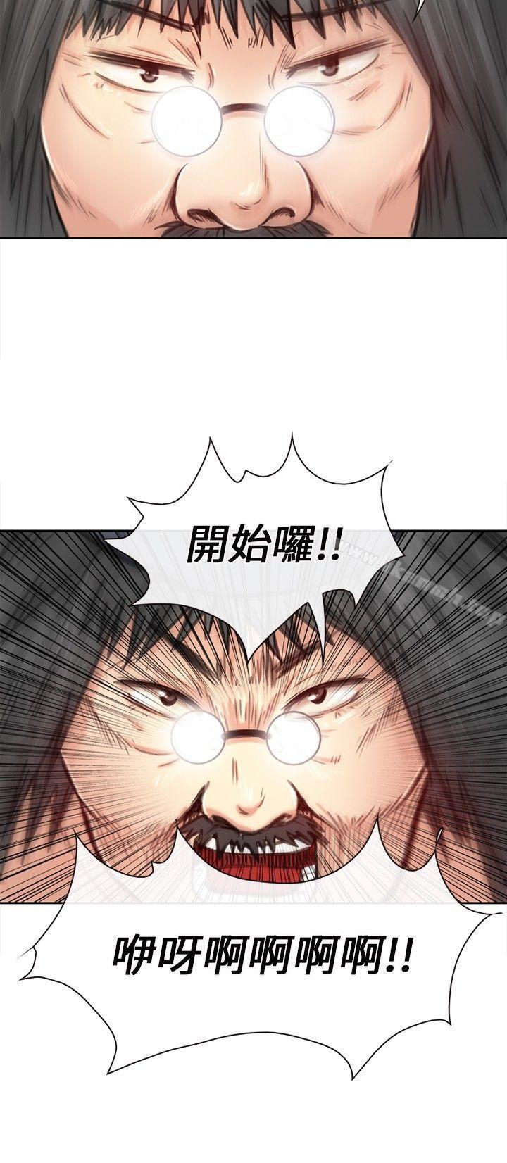 第20话-性王之路-TAIRA（第24张）