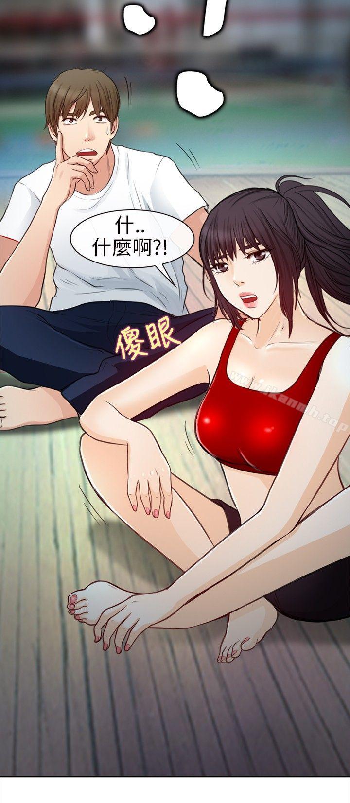 第20话-性王之路-TAIRA（第26张）