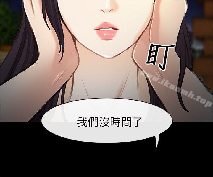 第22话-性王之路-TAIRA（第9张）