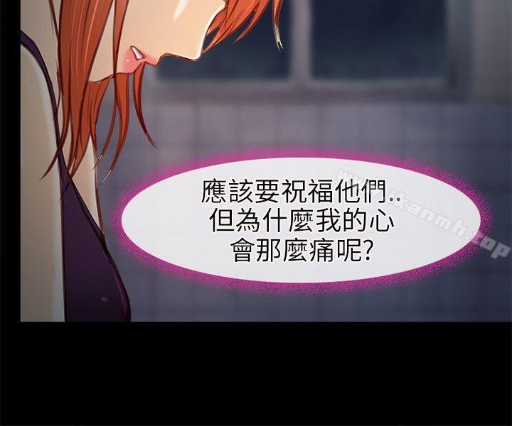 第22话-性王之路-TAIRA（第19张）