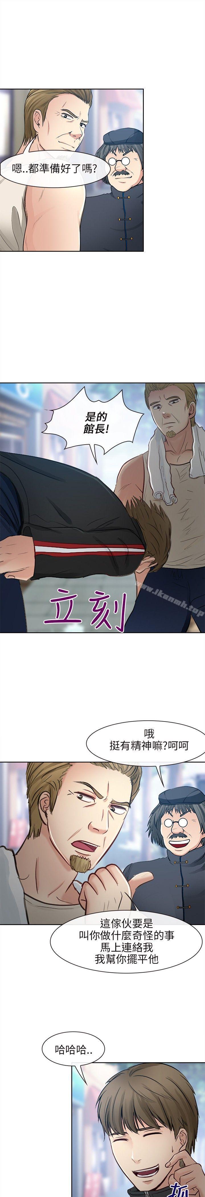 第22话-性王之路-TAIRA（第22张）