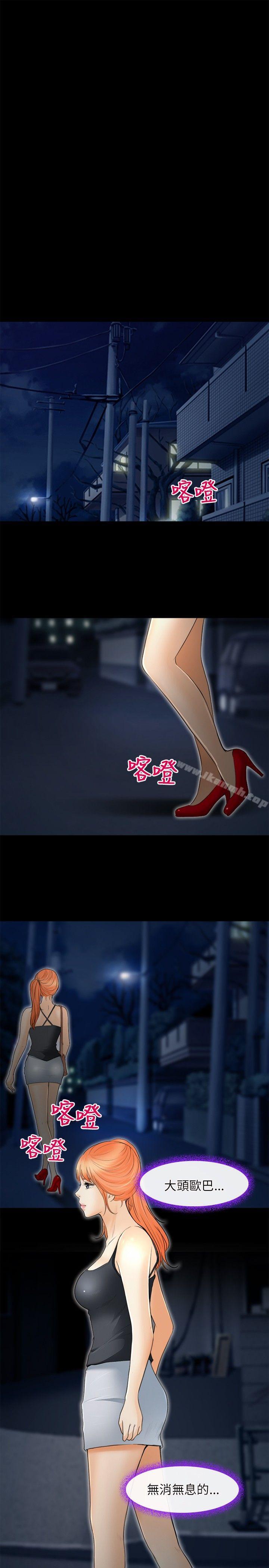 第24话-性王之路-TAIRA（第19张）