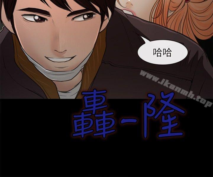 第24话-性王之路-TAIRA（第26张）