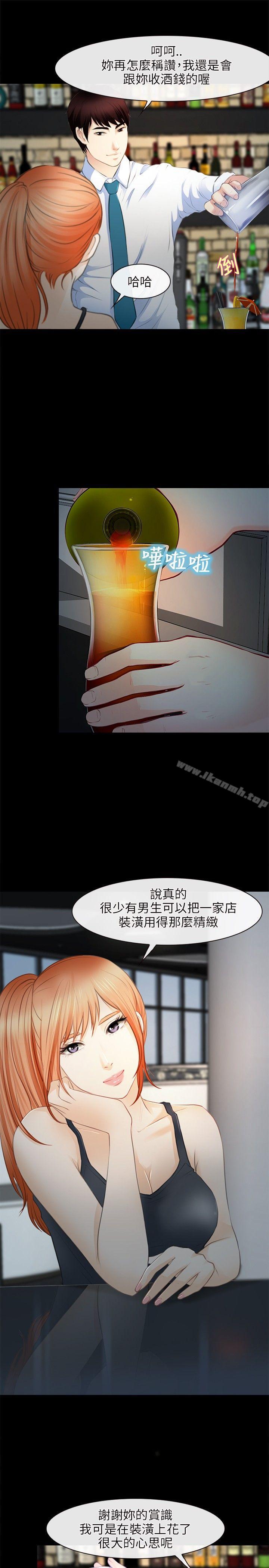 第25话-性王之路-TAIRA（第5张）