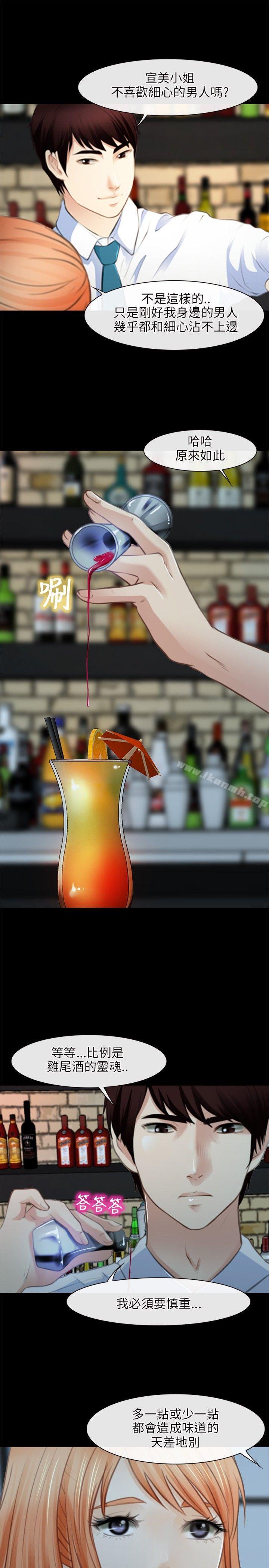 第25话-性王之路-TAIRA（第7张）